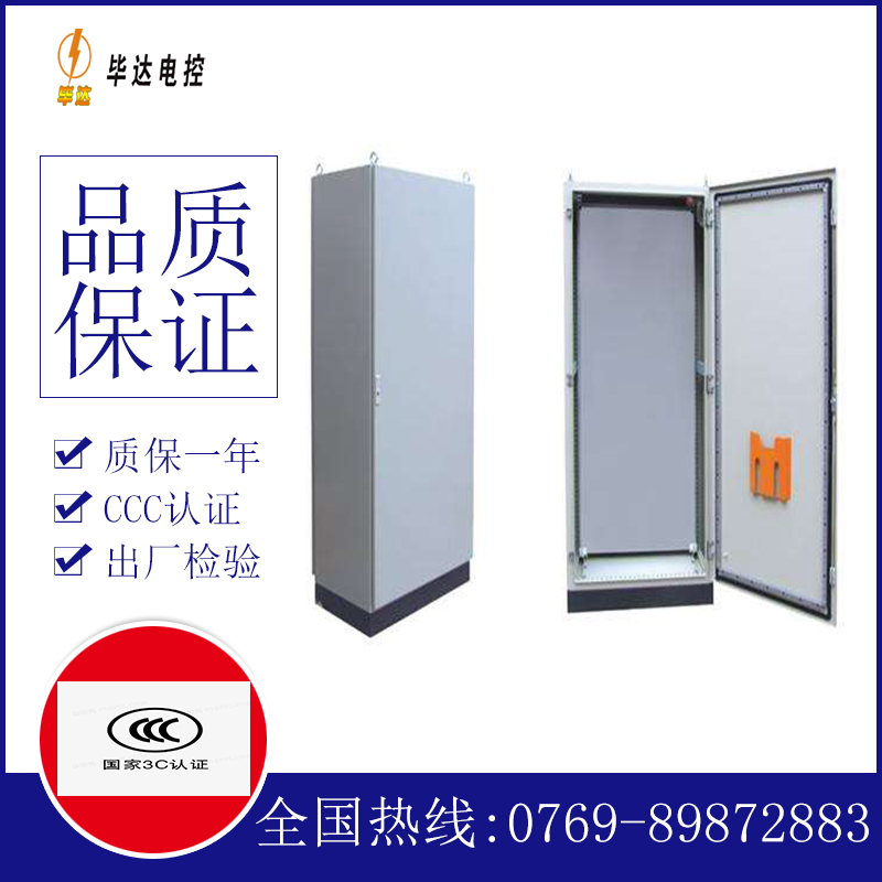 治多仿威图柜