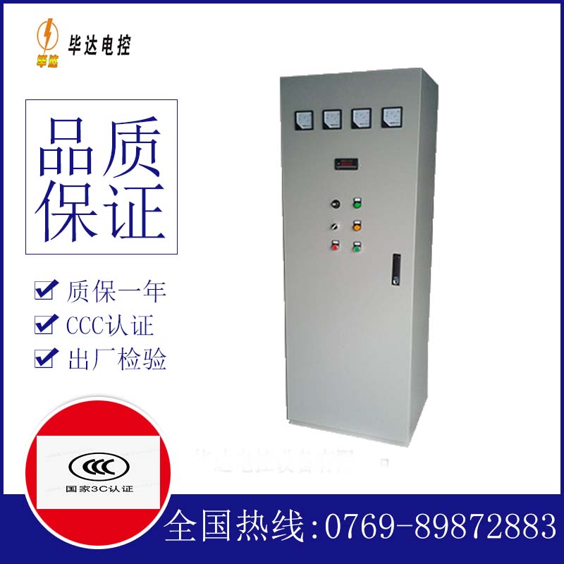 治多软启动控制柜